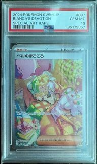 （分類：）位於 。 由 candycanecorn 提交（商品編號 1326242959，圖片 1）。簡介： 。