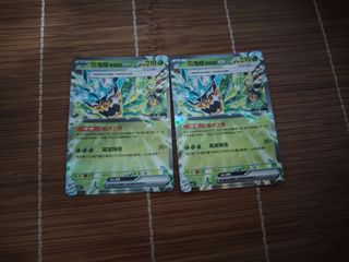 （分類：）位於 。 由 golddigger1 提交（商品編號 1326282647，圖片 1）。簡介： 。