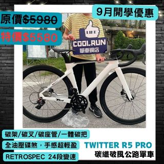 （分類：）位於 。 由 coolrunbike 提交（商品編號 1326266020，圖片 1）。簡介： 。