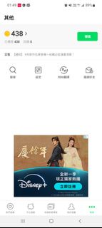 （分類：）位於 。 由 ytchan0615 提交（商品編號 1326310778，圖片 1）。簡介： 。