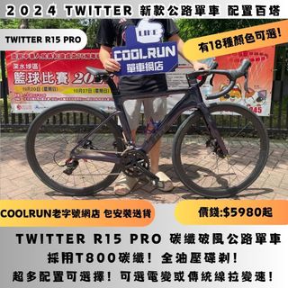 （分類：）位於 。 由 coolrunbike 提交（商品編號 1326452143，圖片 1）。簡介： 。