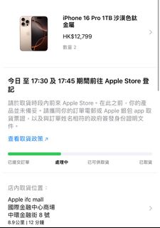 （分類：）位於 。 由 atycht 提交（商品編號 1326478882，圖片 1）。簡介： 。