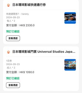 （分類：）位於 。 由 pokeca 提交（商品編號 1326472765，圖片 1）。簡介： 。