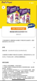 （分類：）位於 。 由 wingwingchan10 提交（商品編號 1326487784，圖片 1）。簡介： 。
