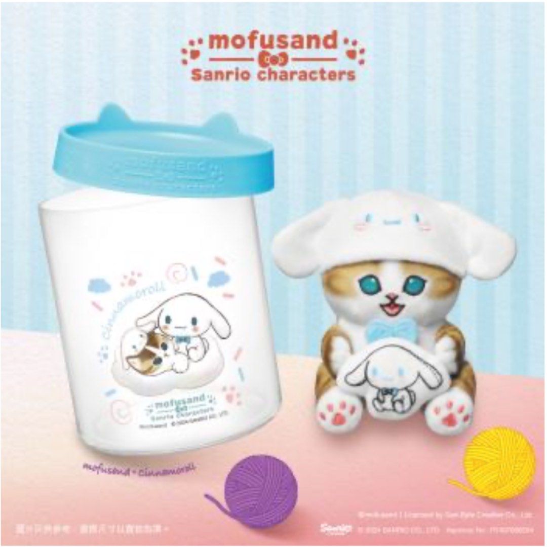 Sanrio 香港限定711 mofusand×サンリオキャラクターズ4箱セット