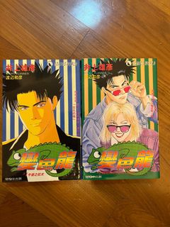 （分類：）位於 。 由 lamcovina 提交（商品編號 1326471079，圖片 1）。簡介： 。