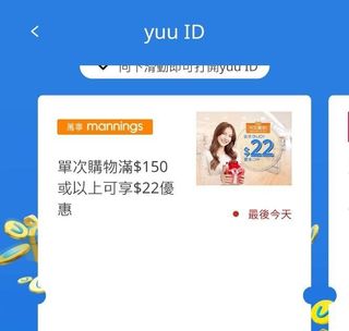 （分類：）位於 。 由 a9901281 提交（商品編號 1326333735，圖片 1）。簡介： 。