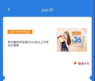 （分類：）位於 。 由 a9901281 提交（商品編號 1326333544，圖片 1）。簡介： 。
