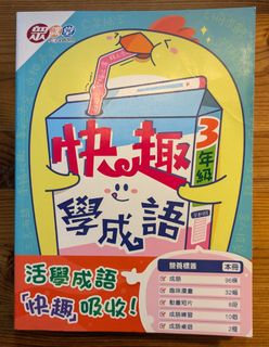 （分類：）位於 。 由 pienthomas 提交（商品編號 1326346837，圖片 1）。簡介： 。