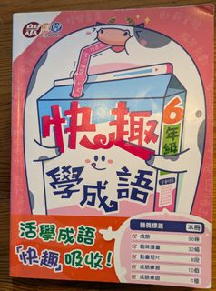 （分類：）位於 。 由 pienthomas 提交（商品編號 1326348450，圖片 1）。簡介： 。