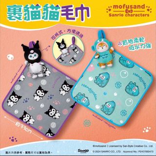 （分類：）位於 。 由 lai_9870 提交（商品編號 1326482406，圖片 1）。簡介： 。