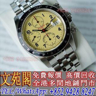（分類：）位於 。 由 whatsapp-57956404 提交（商品編號 1326346851，圖片 1）。簡介： 。