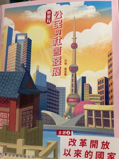 （分類：）位於 。 由 5starstar_gotchaa 提交（商品編號 1326399406，圖片 1）。簡介： 。