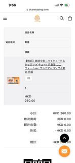（分類：）位於 。 由 pxygwtccccc 提交（商品編號 1326456375，圖片 1）。簡介： 。