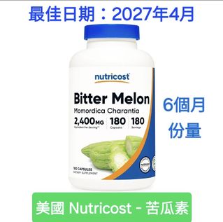 （分類：）位於 。 由 sodaqueen 提交（商品編號 1320429216，圖片 1）。簡介： 。