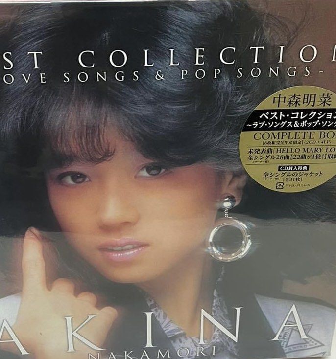 LP+CD中森明菜 「BEST COLLECTION COMPLETE BOX」 中森明菜「BEST COMPLETE BOX【5枚組完全生産限定