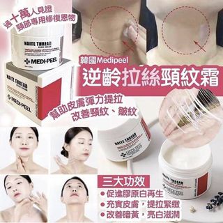 （分類：）位於 。 由 yan134467857 提交（商品編號 1326458088，圖片 1）。簡介： 。