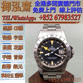 （分類：）位於 。 由 yuhongzhai 提交（商品編號 1326425369，圖片 1）。簡介： 。