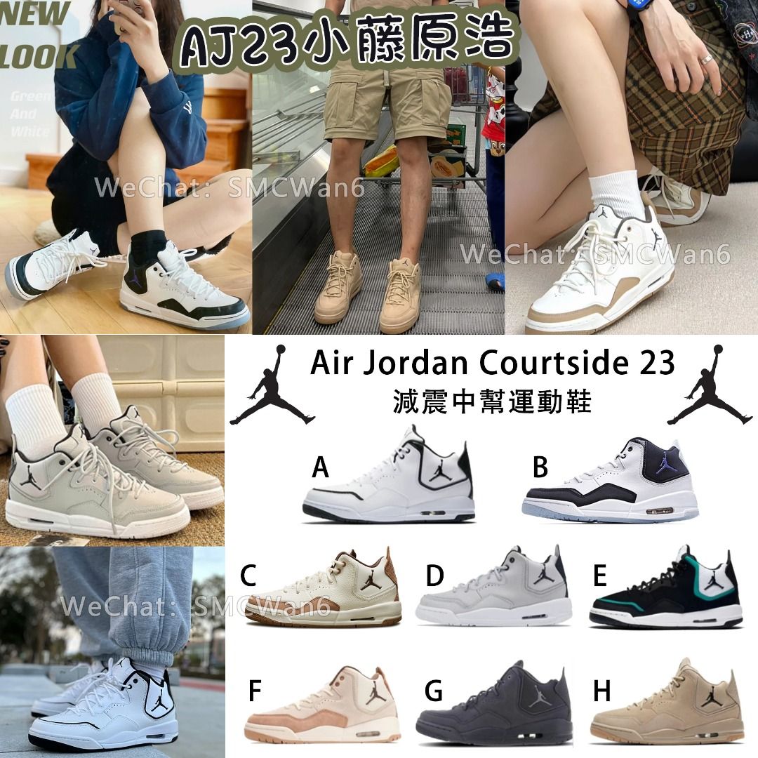 Air Jordan Courtside 23 AJ23 Carousell