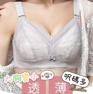 （分類：）位於 。 由 biscuitsbra 提交（商品編號 1326485936，圖片 1）。簡介： 。