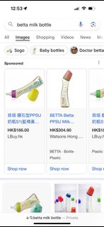 （分類：）位於 。 由 sillysillysilly 提交（商品編號 1326481521，圖片 1）。簡介： 。