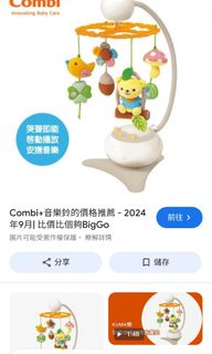 （分類：）位於 。 由 alisonyut 提交（商品編號 1326432750，圖片 1）。簡介： 。