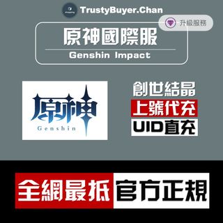 （分類：）位於 。 由 kunsirtrading 提交（商品編號 1319853174，圖片 1）。簡介： 。
