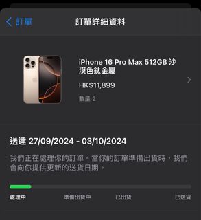 （分類：）位於 。 由 happybbg2020 提交（商品編號 1326445180，圖片 1）。簡介： 。