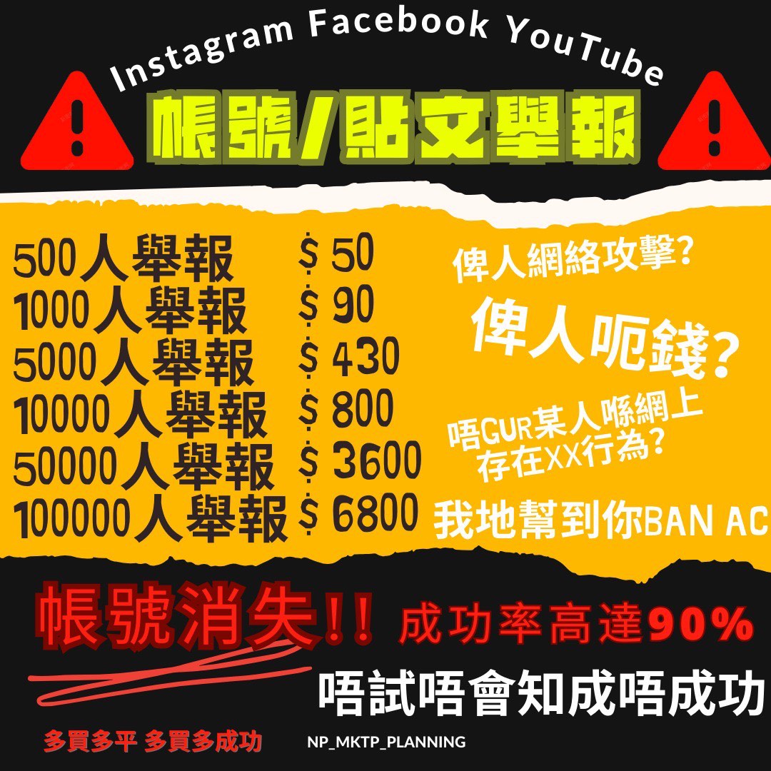 Ig帳號出售| 網上購買1,000+ 件Ig帳號| Carousell Hong Kong