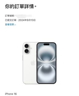（分類：）位於 。 由 wingpiggy 提交（商品編號 1326407938，圖片 1）。簡介： 。