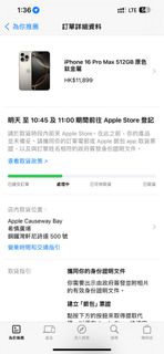 （分類：）位於 。 由 yuk621 提交（商品編號 1326461053，圖片 1）。簡介： 。