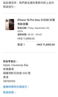 （分類：）位於 。 由 tonymak2521 提交（商品編號 1326484118，圖片 1）。簡介： 。