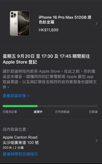 （分類：）位於 。 由 charles___chan 提交（商品編號 1326369345，圖片 1）。簡介： 。
