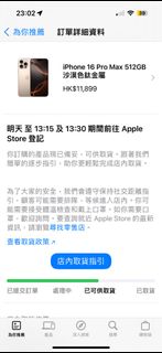 （分類：）位於 。 由 Crystalyear 提交（商品編號 1326462503，圖片 1）。簡介： 。