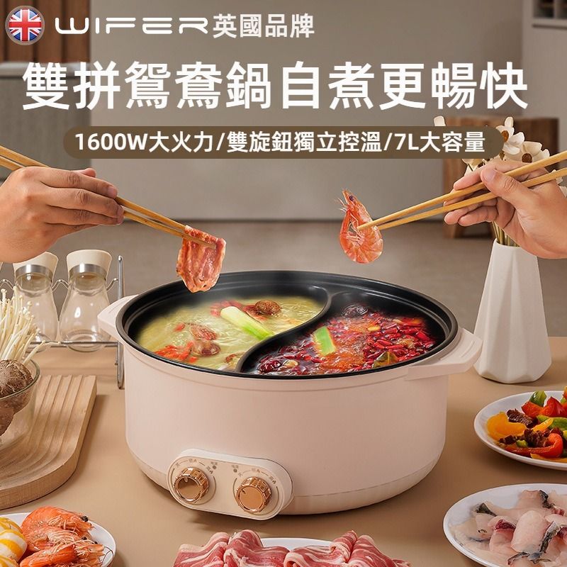 家用電火鍋鴛鴦鍋丨多功能學生宿舍一體大電熱鍋自嗨鍋速熱鍋懶人鍋（lon10）Household electric hot pot Double