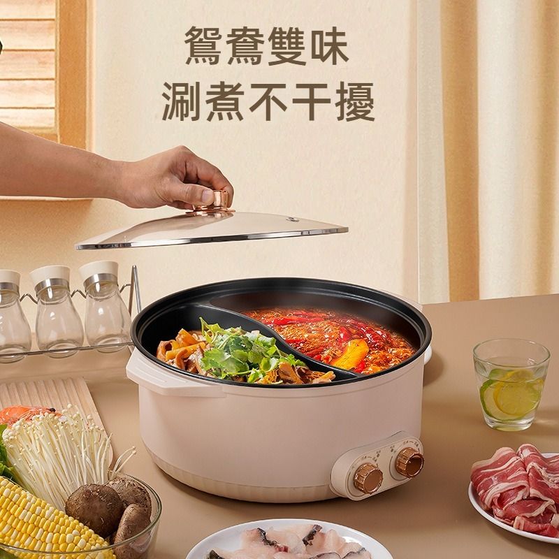 家用電火鍋鴛鴦鍋丨多功能學生宿舍一體大電熱鍋自嗨鍋速熱鍋懶人鍋（lon10）Household electric hot pot Double