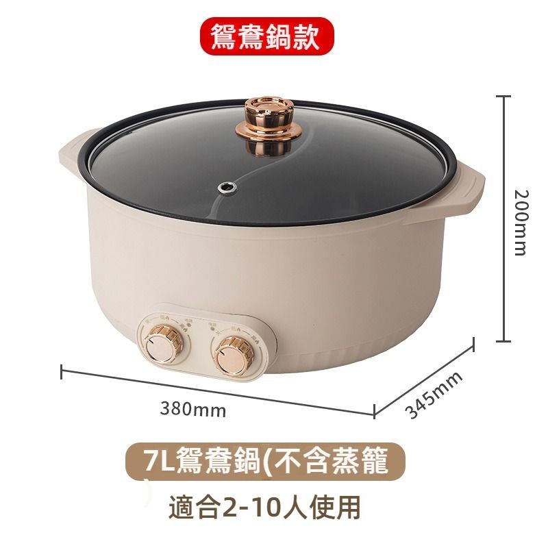 家用電火鍋鴛鴦鍋丨多功能學生宿舍一體大電熱鍋自嗨鍋速熱鍋懶人鍋（lon10）Household electric hot pot Double