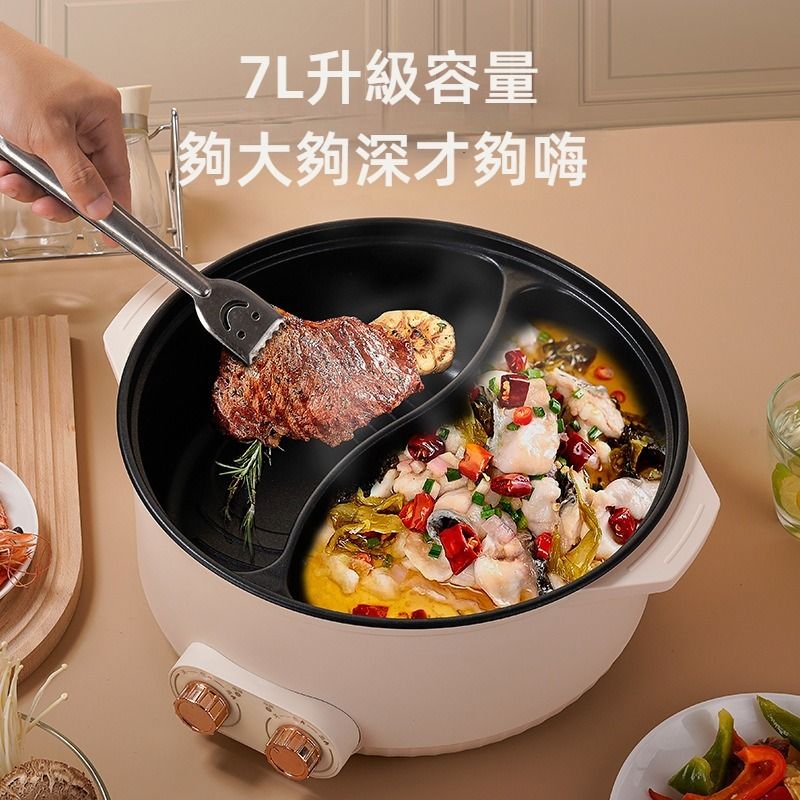 家用電火鍋鴛鴦鍋丨多功能學生宿舍一體大電熱鍋自嗨鍋速熱鍋懶人鍋（lon10）Household electric hot pot Double