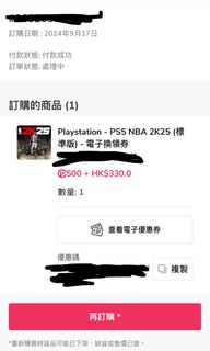 （分類：）位於 。 由 luka1105 提交（商品編號 1326369781，圖片 1）。簡介： 。