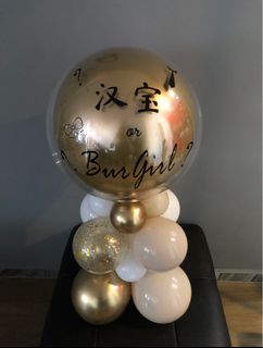 Gender Reveal balloons Collection item 2