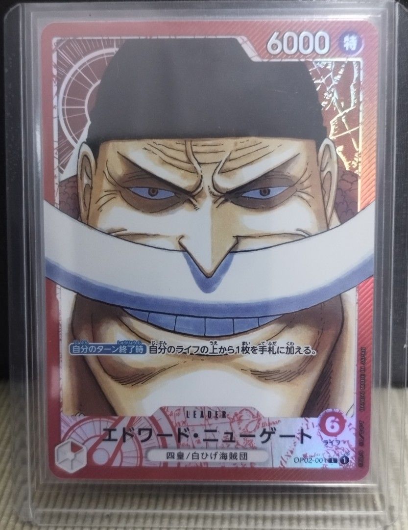 ワンピース 白ひげ Keycaps One Piece Keycap - Etsy