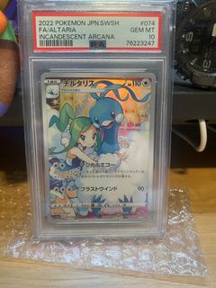 （分類：）位於 。 由 leotik9199 提交（商品編號 1326439983，圖片 1）。簡介： 。