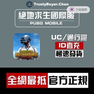 （分類：）位於 。 由 kunsirtrading 提交（商品編號 1319930103，圖片 1）。簡介： 。