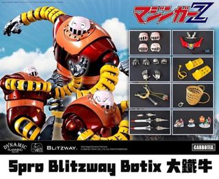 （分類：）位於 。 由 monsterboy28 提交（商品編號 1326392508，圖片 1）。簡介： 。