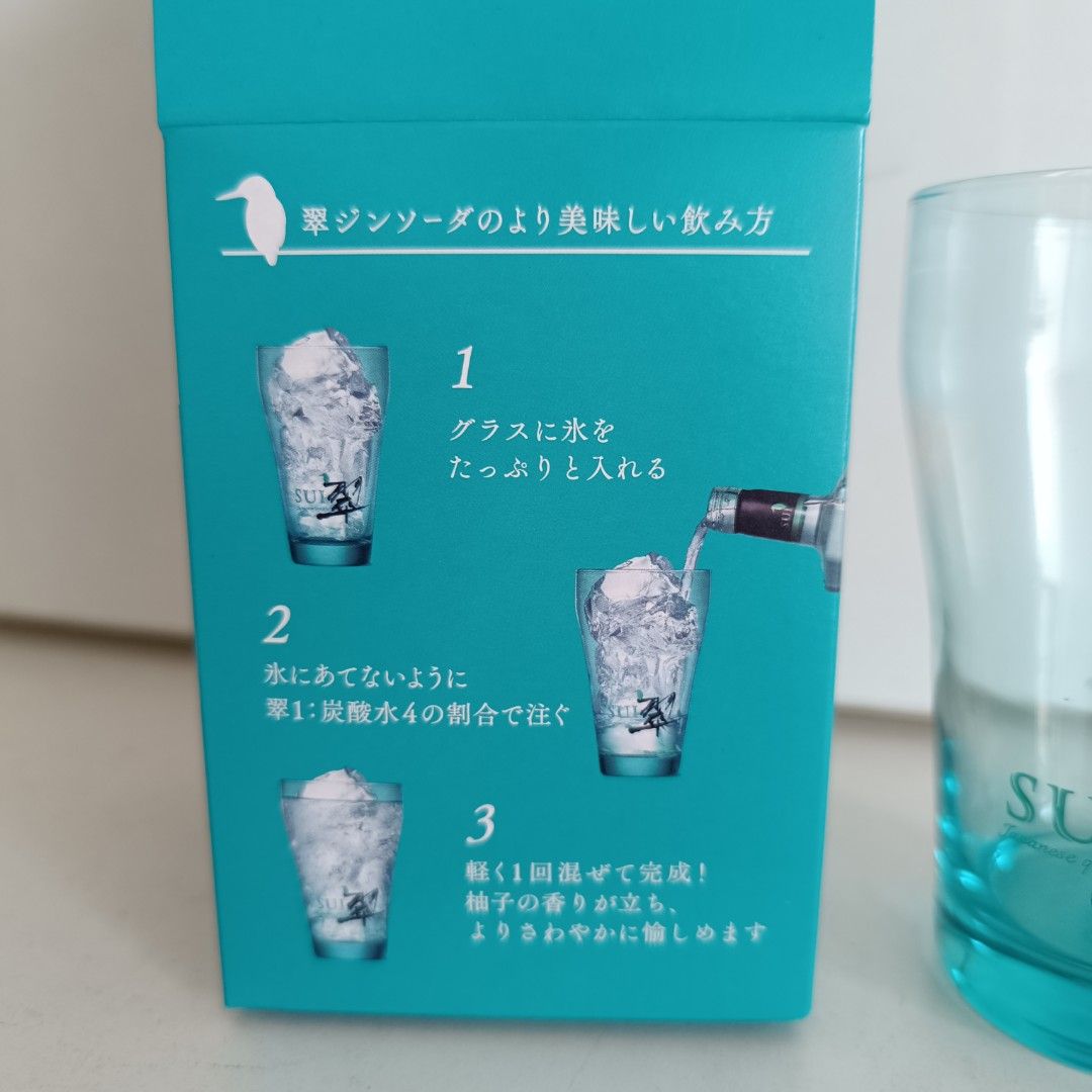 Suntory Gin Sui Glass, Furniture & Home Living, Kitchenware & Tableware ...