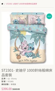 （分類：）位於 。 由 e.yuen 提交（商品編號 1326364807，圖片 1）。簡介： 。
