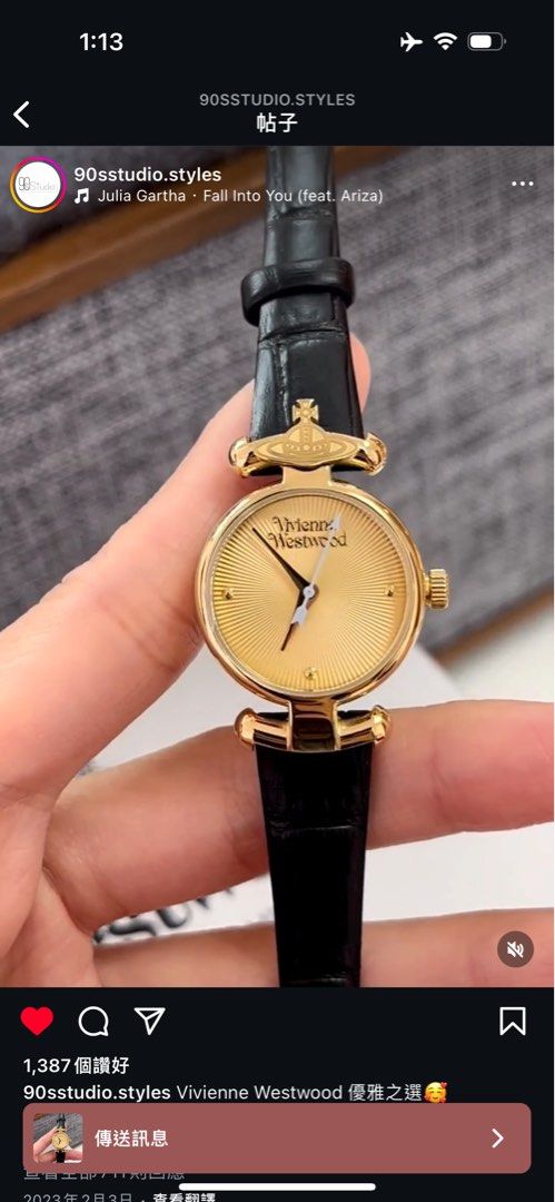 Vivienne Westwood Watch Maida watch Carousell