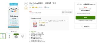 （分類：）位於 。 由 Walton_L 提交（商品編號 1323355214，圖片 1）。簡介： 。