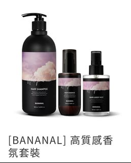 Fragrance Shampoo + Hair Oil + Spray, full body fragrance, 500ml, 100ml, 125ml respectively, full set $282, pre-order64241807986691110