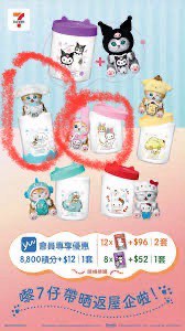 （分類：）位於 。 由 ginnychung09 提交（商品編號 1323342439，圖片 1）。簡介： 。